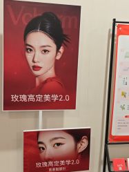 -上海玫瑰医疗美容医院