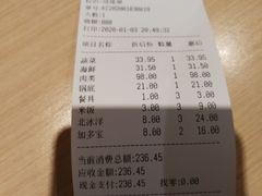 -拿渡麻辣香锅(世茂广场·工三店)