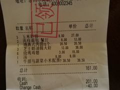 账单-宜家·瑞典风味餐厅(城际路店)