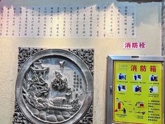 -山西会馆·晋菜·晋商宴·牌匾博物馆(胜利东街店)