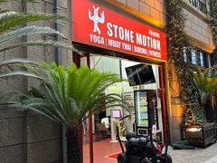 -Stone Motion释动健身