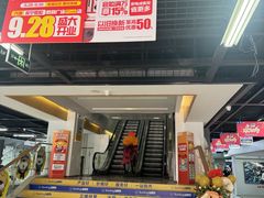 -苏宁易购(Suning Elec大连胜利广场店)