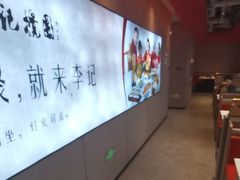 -李记搅团•非遗陕菜(三桥店)