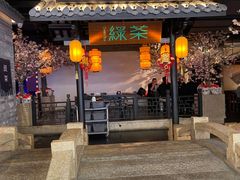 -绿茶餐厅(西湖银泰百货店)