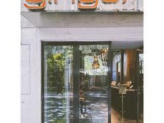 门面-Ginger(兴国路店)