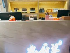 -九府羊·鲜羊火锅·烤串(新华路店)