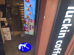 -瑞幸咖啡(丰盛町店)