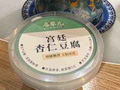 -牛街·马辈儿涮肉(牛街总店)