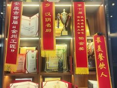 -谢师酒家