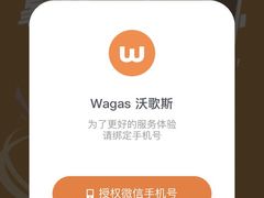 -Wagas沃歌斯(北京君太百货店)