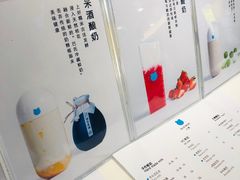 -兰熊鲜奶(西直门凯德mall店)