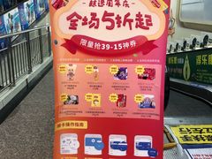 -世纪联华超市(外海店)