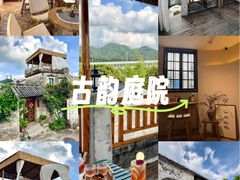 -三溪村