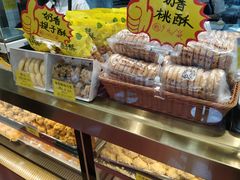 -鲍师傅糕点(百盛西南商都店)