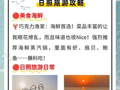 -巧克力渔家.小船海鲜胶东菜(万平口店)