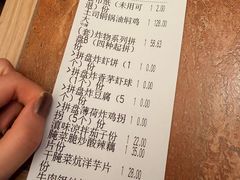 -浩海火燒雲傣家菜(芮欧百货店)