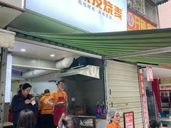 -晓友烧麦(光华村店)