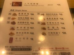 菜单-1973继光香香鸡(合生汇购物中心店)