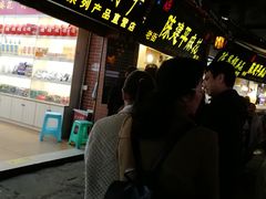 门面-陈建平麻花(磁器口总店)