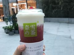 霸气芝士草莓-奈雪的茶(skp店)
