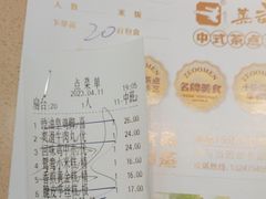 -蒸武门·广式茶点(石滩店)