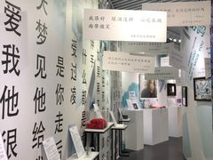 -星空失恋博物馆(双子塔旗舰店)