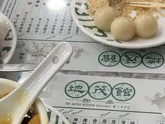 -地茂馆甜品