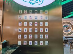 -青花椒花椒鱼(合生汇店)