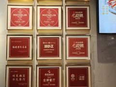 -兴仙饭店·闽味海鲜(马尾总店)