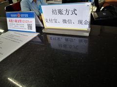 -京西五环检测场