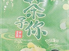 -麦德龙(虹口江湾店)