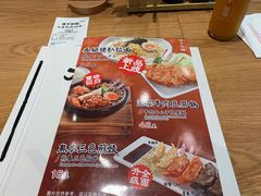 -味千拉面(新梅店)