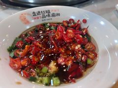 -红姐重庆火锅(曙光路店)