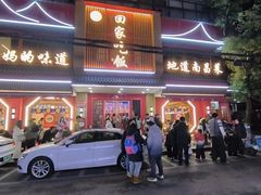-回家吃饭·地道南昌菜(建德观总店)