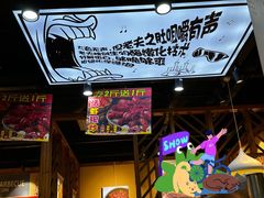 -阿里巴巴海鲜烧烤家常菜(黄岛店)