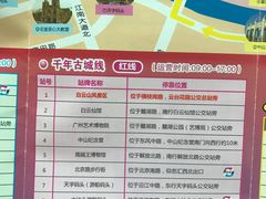 -广州都市观光巴士(粤陶巴)