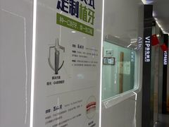 -极光口腔·矫正种植修复(锦江店)