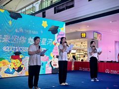 -吉的堡幼儿园(资阳恒大园)