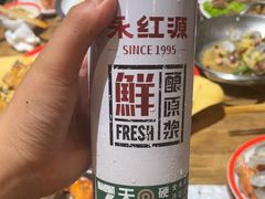 -永红源啤酒·烧烤·海鲜·大排档(青特城店)