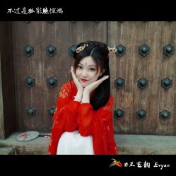 -汉仪华裳汉服馆(打浦桥店)