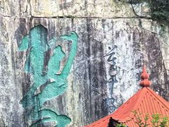 -莫干山风景区