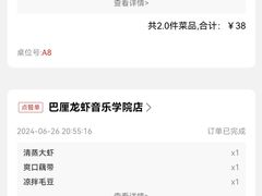 -巴厘龙虾·榜首油焖大虾(音乐学院·沿江酒馆店)