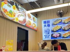 -鲜目录·中国寿司(扬州广陵区SM城市广场店)