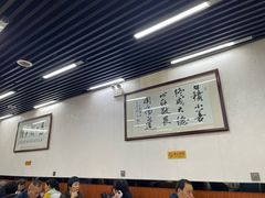 -回坊马二饺子馆
