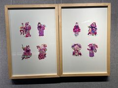 -天津美术学院-校史馆