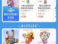-美罗城
