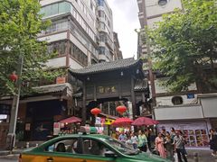 -捞沙巷