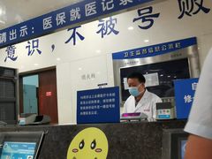 -上海交通大学医学院附属瑞金医院(总院)