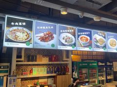 -直隶安家牛肉罩饼(建华店)