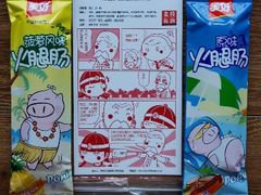 贴心的小礼物-老枝花卤(玉林店)